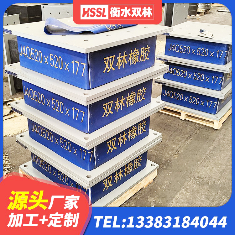 盐津县LNR隔震橡胶支座价格 盐津县LRB1200橡胶隔震支座源头工厂 盐津县建筑减震隔震支座厂家 盐津县水平分散型隔震支座源头工厂 - 第2张