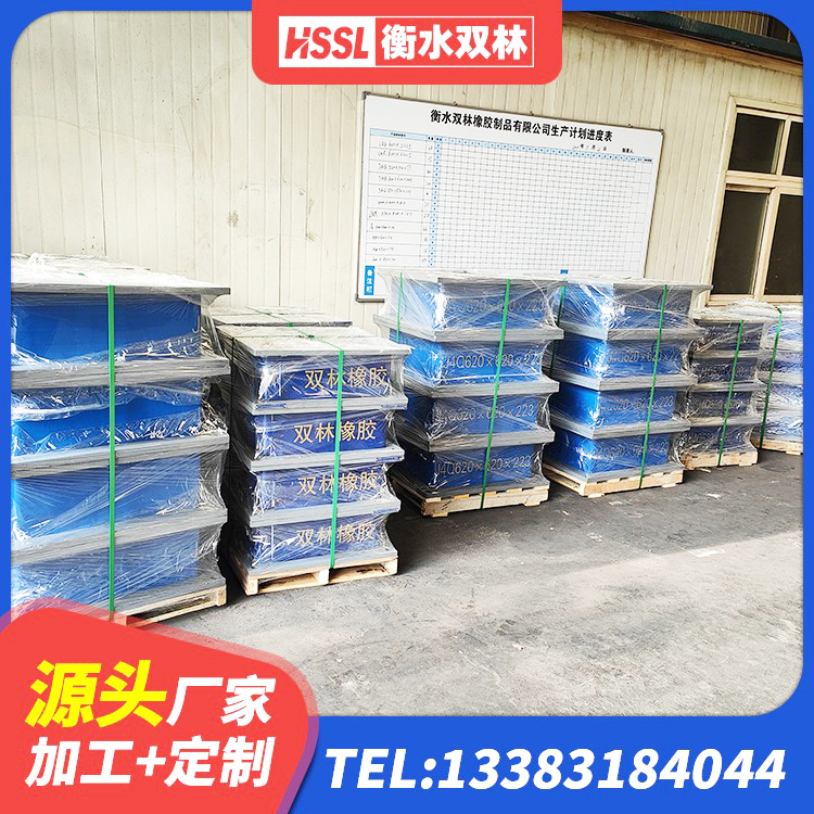 盐津县建筑橡胶抗震支座厂商 盐津县建筑高阻尼支座HDR 盐津县建筑铅芯抗震支座装置厂家 盐津县建筑橡胶隔震支座LRB700源头工厂 - 第2张