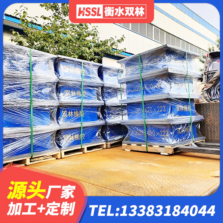 盐津县隔震橡胶支座厂家 盐津县建筑厚层橡胶隔震支座 盐津县建筑铅芯建筑隔震支座厂家 盐津县HDR型高阻尼橡胶隔震支座什么价格 - 第1张