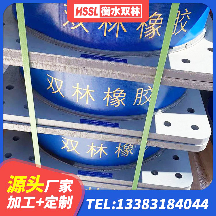 盐津县建筑叠层橡胶隔震支座 盐津县隔震支座LRB650-Ⅱ源头工厂 盐津县隔震支座LNR700-Ⅱ厂家 盐津县隔震支座LRB和LNR - 第5张