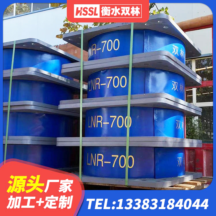 盐津县LNR300橡胶隔震支座多少钱 盐津县LNR固定支座 盐津县LRB900橡胶隔震支座 盐津县分散力型橡胶隔震支座源头工厂 - 第3张