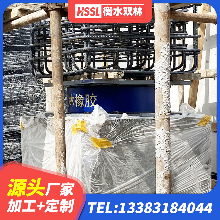 盐津县隔震减震橡胶隔震支座厂家 盐津县高阻尼橡胶隔震支座生产厂家 盐津县隔震支座什么价格 盐津县房屋建筑抗震支座生产厂家 - 第3张