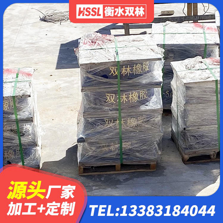 盐津县防震橡胶隔震支座厂家电话 盐津县铅芯型橡胶隔震支座厂家 盐津县HDR900高阻尼隔震支座多少钱 盐津县建筑圆形铅芯橡胶隔震支座源头工厂 - 第8张