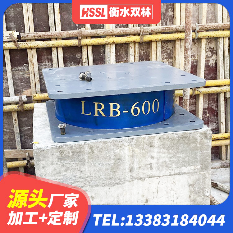 盐津县HDR1200高阻尼橡胶隔震支座多少钱 盐津县厚肉橡胶隔震支座厂家 盐津县分散力型橡胶隔震支座厂家 盐津县抗震支座定制源头工厂 - 第8张