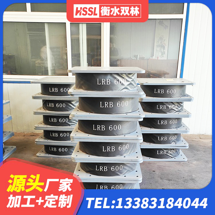 盐津县HDR800高阻尼橡胶隔震支座厂家 盐津县LNR隔震支座1400源头工厂 盐津县LNR500橡胶支座多少钱 盐津县水平分散型隔震支座多少钱 - 第1张
