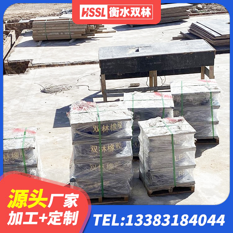 盐津县减隔震橡胶支座厂家电话 盐津县LNR600支座 盐津县建筑隔震支座工厂厂家 盐津县LNR1100隔震橡胶支座源头工厂 - 第8张