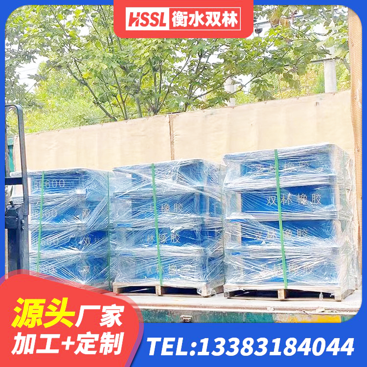 盐津县圆形高阻尼橡胶隔震支座多少钱 盐津县HDR高阻尼橡胶隔震支座厂家 盐津县LNR600建筑橡胶隔震支座 盐津县LNR(H)-D620X179隔震支座生产厂家 - 第3张