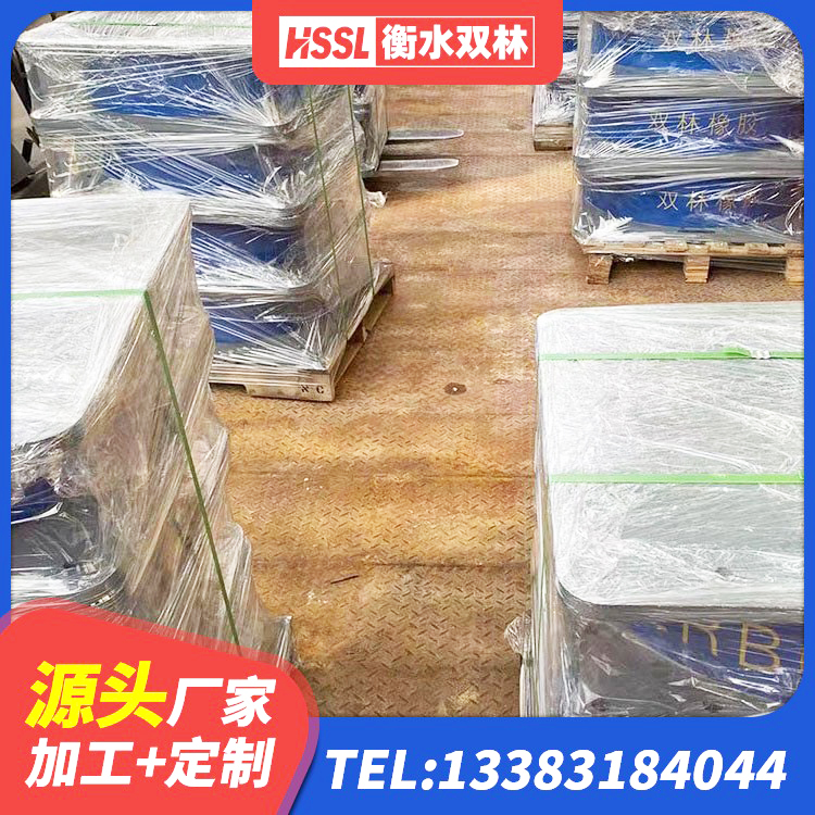 盐津县防震橡胶隔震支座什么价格 盐津县高承载力耗能隔震支座生产厂家 盐津县铅芯隔震支座厂商 盐津县LRB400橡胶隔震支座多少钱 - 第9张
