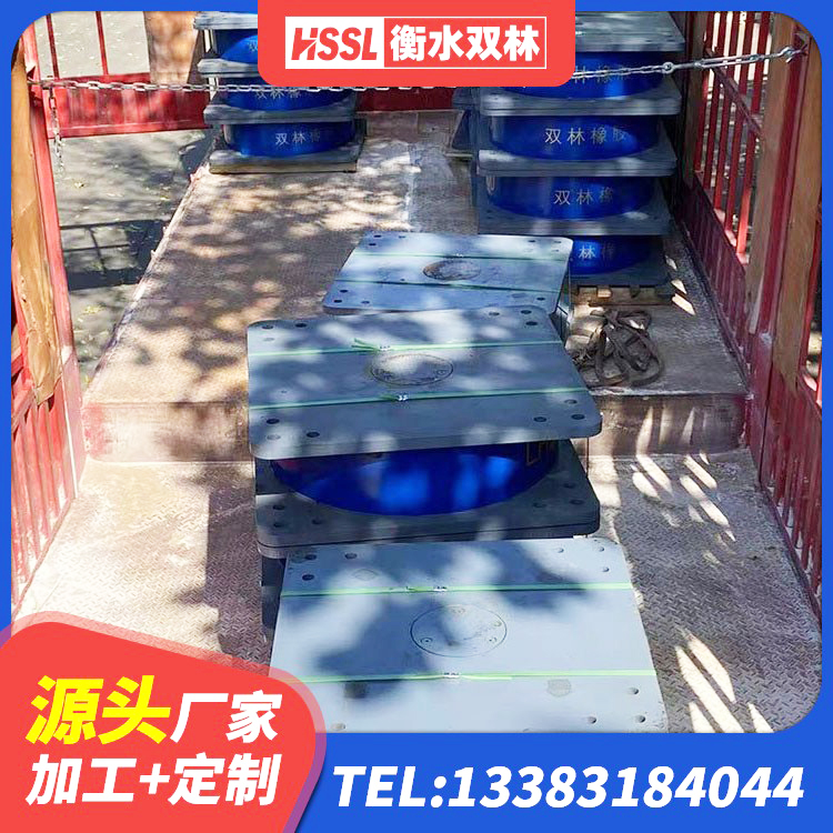 盐津县LNR隔震支座700源头工厂 盐津县LNR1000天然隔震支座厂家电话 盐津县建筑抗震减振支座生产厂家 盐津县建筑结构橡胶隔震支座厂家 - 第5张