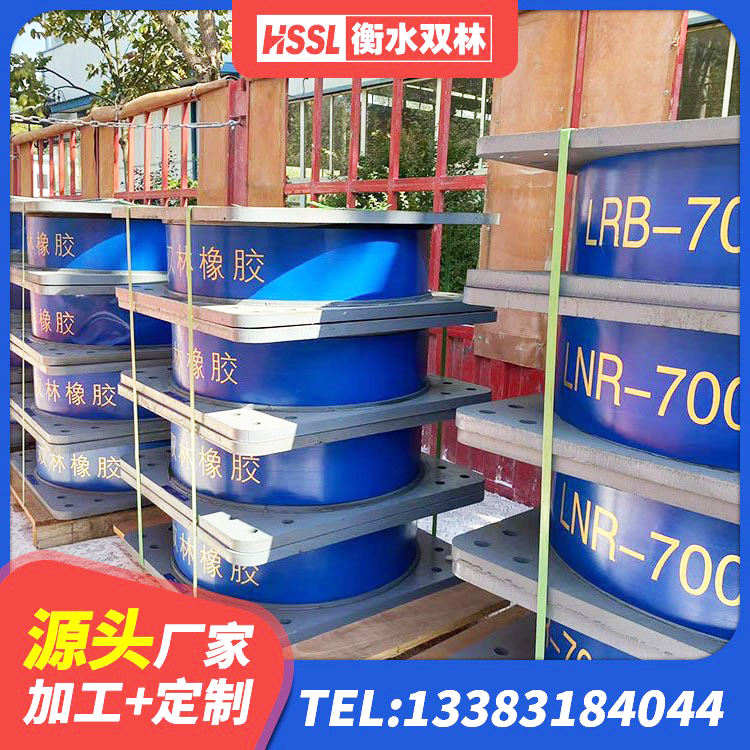 盐津县LNR隔震支座700源头工厂 盐津县LNR1000天然隔震支座厂家电话 盐津县建筑抗震减振支座生产厂家 盐津县建筑结构橡胶隔震支座厂家 - 第2张