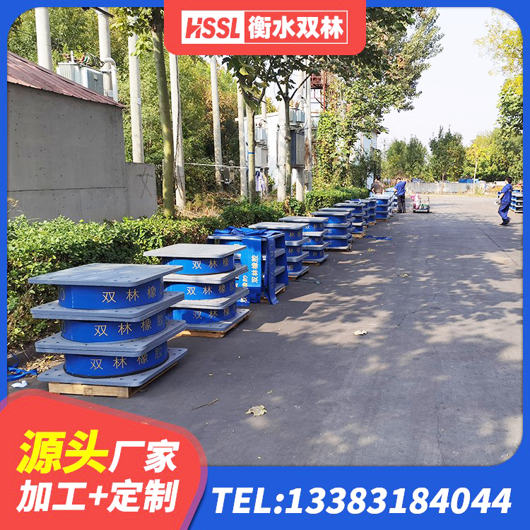 盐津县建筑橡胶抗震支座厂商 盐津县建筑高阻尼支座HDR 盐津县建筑铅芯抗震支座装置厂家 盐津县建筑橡胶隔震支座LRB700源头工厂 - 第6张