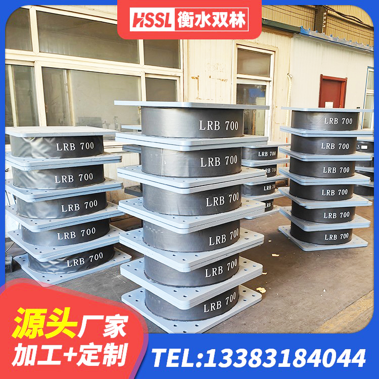 盐津县建筑橡胶抗震支座厂商 盐津县建筑高阻尼支座HDR 盐津县建筑铅芯抗震支座装置厂家 盐津县建筑橡胶隔震支座LRB700源头工厂 - 第4张