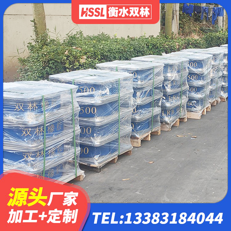 盐津县LNR隔震支座700源头工厂 盐津县LNR1000天然隔震支座厂家电话 盐津县建筑抗震减振支座生产厂家 盐津县建筑结构橡胶隔震支座厂家 - 第4张