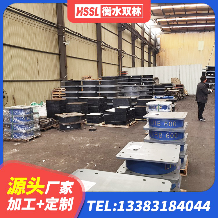 盐津县LNR隔震支座700 盐津县LRB铅芯橡胶隔震支座源头工厂 盐津县LRB1500铅芯橡胶隔震支座什么价格 盐津县LNR400橡胶支座生产厂家 - 第6张
