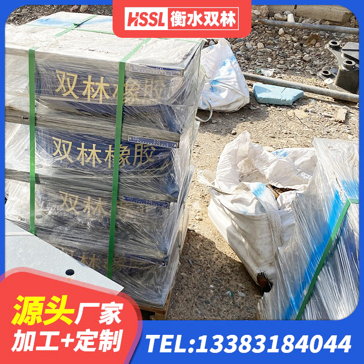 盐津县钢结构建筑支座多少钱 盐津县非连续端铅芯橡胶隔震支座源头工厂 盐津县建筑铅芯隔震隔震支座 盐津县HDR700隔震支座厂家 - 第3张