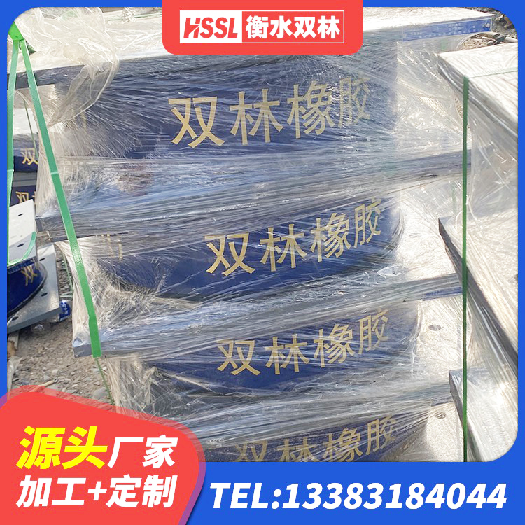 盐津县LNR隔震橡胶支座价格 盐津县LRB1200橡胶隔震支座源头工厂 盐津县建筑减震隔震支座厂家 盐津县水平分散型隔震支座源头工厂 - 第7张