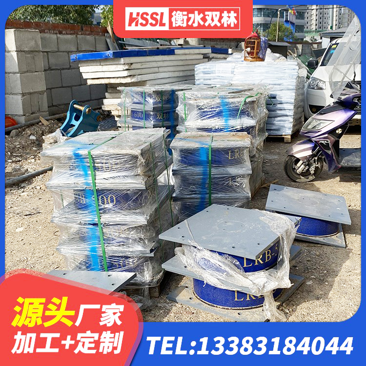 盐津县建筑铅芯橡胶隔震支座厂商 盐津县LRB1400支座厂家 盐津县建筑受力的隔震支座厂家 盐津县LNR1200橡胶隔震支座源头工厂 - 第5张